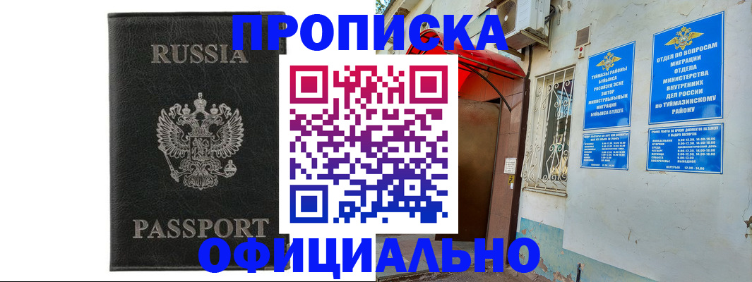 регистрация ребёнка по месту жительства в Семёнове