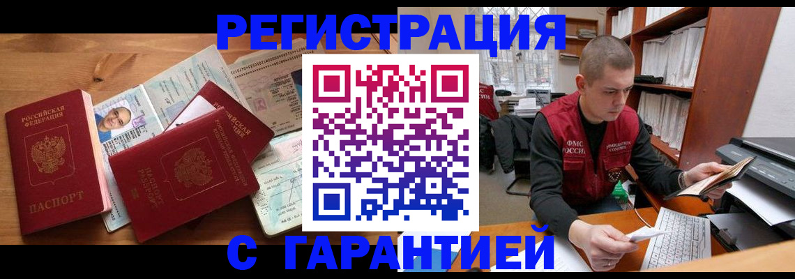 регистрация для дет. сада в Семёнове